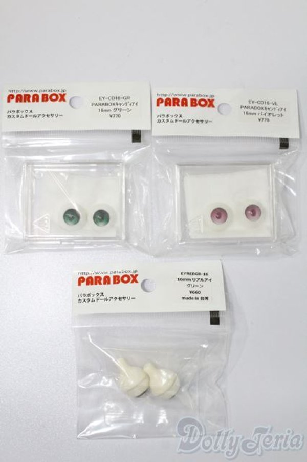 画像1: 16mm/アクリルアイ S-25-04-06-341-GN-ZS (1)