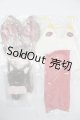 画像: azone/OF:あまね The fate of blaze〜彷徨える魂〜衣装 S-26-05-24-500-GN-ZS