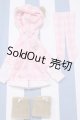 画像: 【新宿マルイアネックス店 店頭販売商品】MDD/OF:衣装セット 2100140000015069-ZM