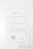 画像1: 1/4〜1/3ドール/おしゃぶり S-25-03-02-410-GN-ZS (1)