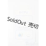 画像: 1/4〜1/3ドール/おしゃぶり S-25-06-08-407-GN-ZS