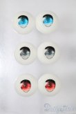 画像1: 22mm/アニメアイ S-25-04-06-314-GN-ZS (1)