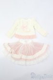 画像1: MDD/OF:衣装セット S-25-03-23-471-GN-ZS (1)