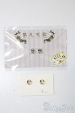 画像1: 8mm/アニメアイ S-25-04-06-370-GN-ZS (1)