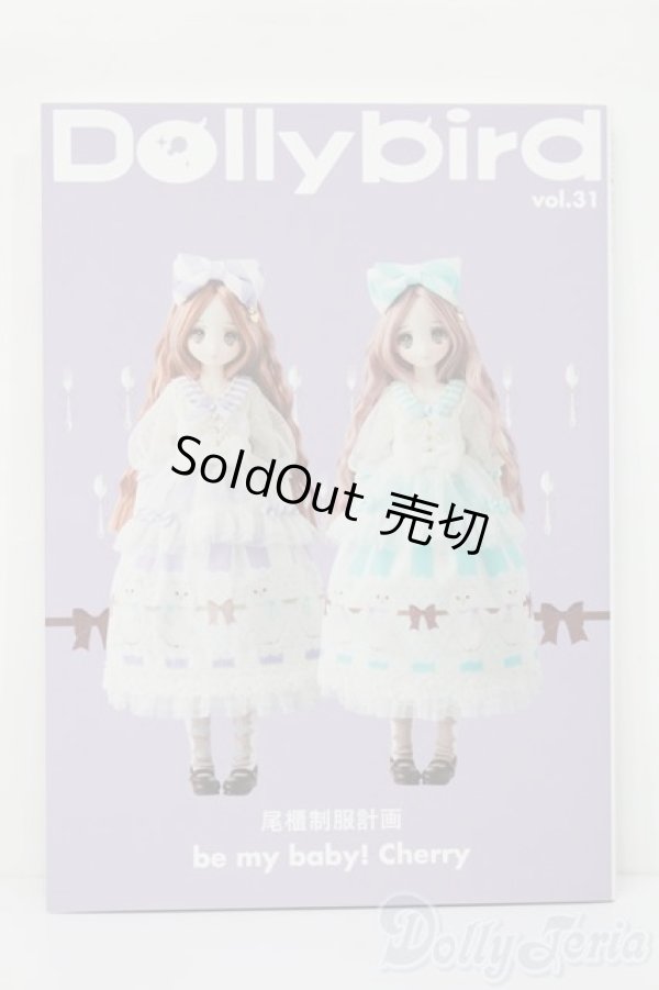 画像1: 書籍/dollybird S-24-10-20-013-GN-ZS (1)