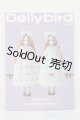 画像: 書籍/dollybird S-24-10-20-013-GN-ZS