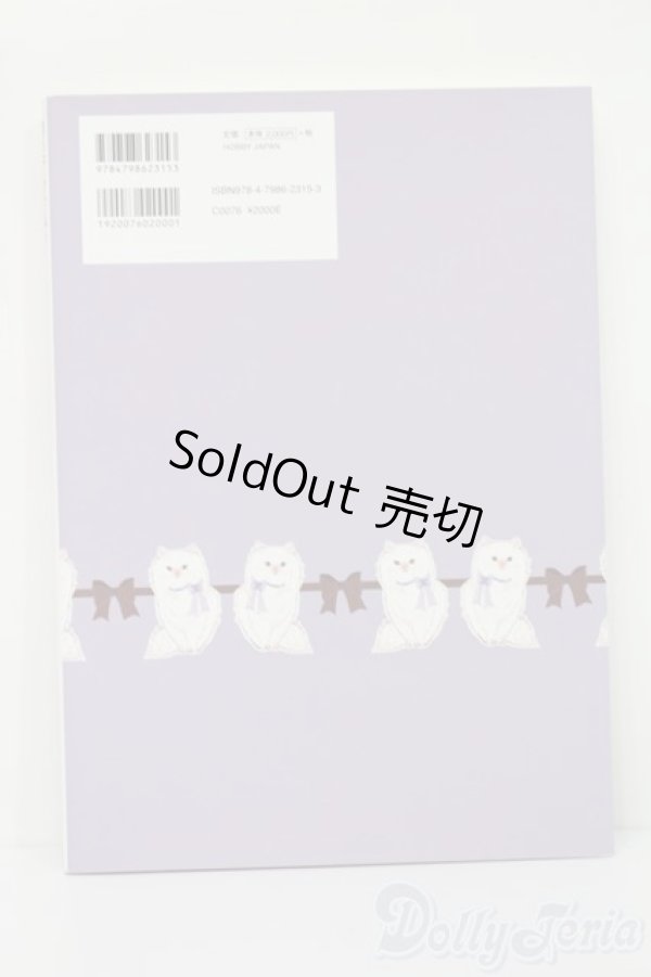 画像2: 書籍/dollybird S-24-10-20-013-GN-ZS (2)