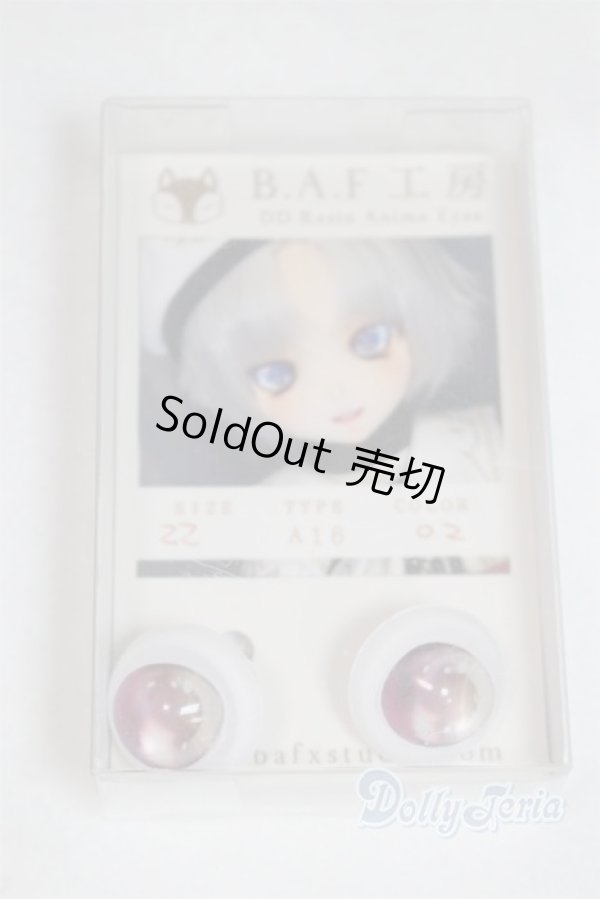 画像1: アニメアイ/22mm相当/ドール用　アイ A-25-12-03-053-GN-ZA (1)