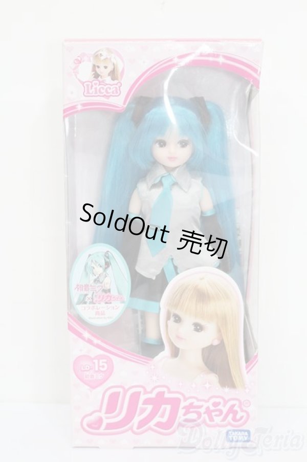 画像4: リカちゃん/初音ミク S-25-09-21-385-GN-ZS (4)