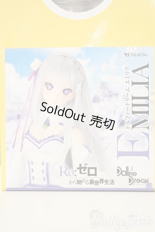 画像1: 【新宿マルイアネックス店 店頭販売商品】DD/エミリア 2100140000015567-ZM (1)