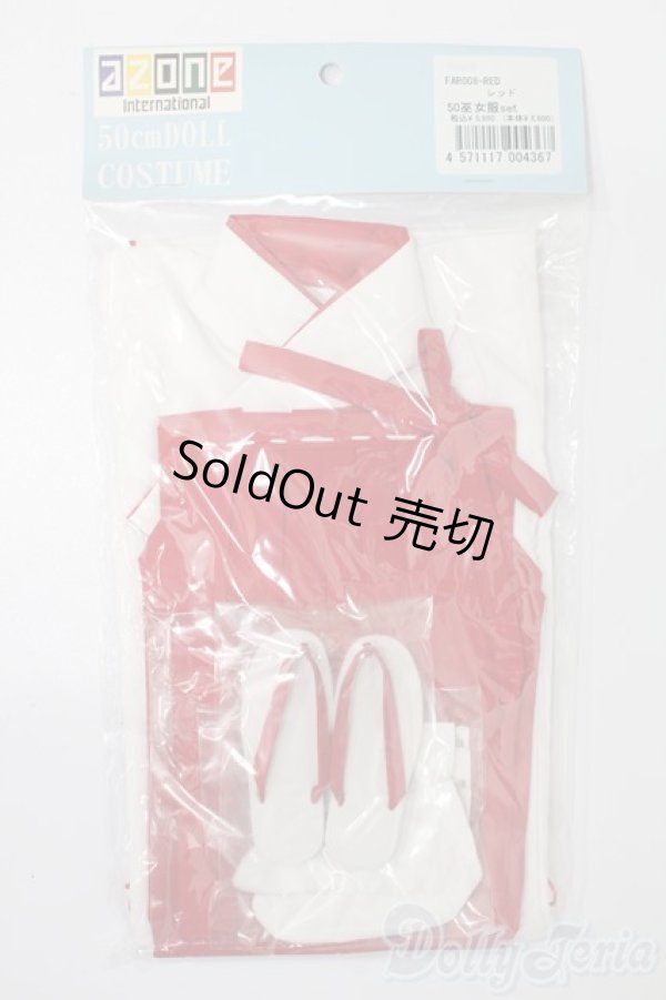 画像1: azone/OF:50cmサイズドール　衣装 S-24-10-27-043-GN-ZS (1)