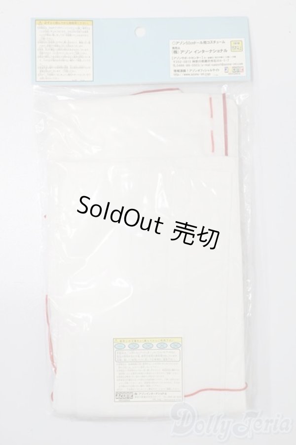 画像2: azone/OF:50cmサイズドール　衣装 S-24-10-27-043-GN-ZS (2)