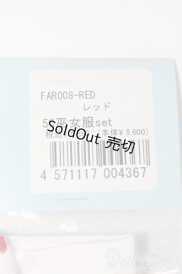 画像3: azone/OF:50cmサイズドール　衣装 S-24-10-27-043-GN-ZS (3)