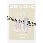画像: 書籍/Dollybird S-24-10-27-122-GN-ZS