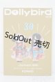 画像: 書籍/Dollybird S-24-10-27-122-GN-ZS