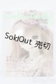画像: 書籍/Dolly*Dolly S-24-10-27-120-GN-ZS