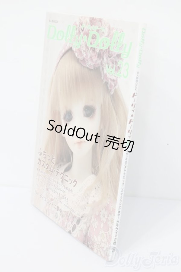 画像2: 書籍/Dolly*Dolly S-24-10-27-120-GN-ZS (2)