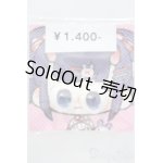 画像: 【新宿マルイアネックス店 店頭販売商品】16ｍｍ/アニメアイ　2100140000015809-ZM