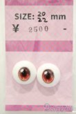 画像1: 【新宿マルイアネックス店 店頭販売商品】20mm/アニメアイ　2100140000015818-ZM (1)