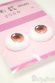 画像2: 【新宿マルイアネックス店 店頭販売商品】20mm/アニメアイ　2100140000015818-ZM (2)