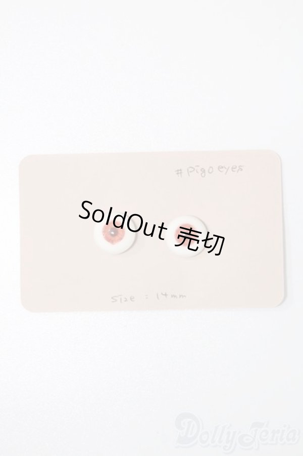 画像1: 14mm/レジンアイ S-25-06-29-325-GN-ZS (1)