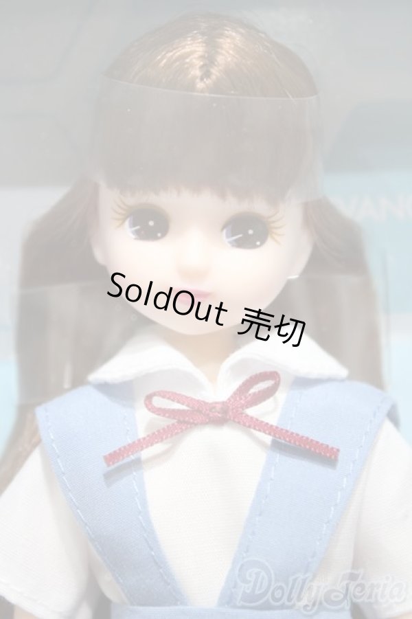 画像1: 【新宿マルイアネックス店 店頭販売商品】リカちゃん/ヱヴァンゲリヲン新劇場版 第3新東京市立第壱中学校　2100140000015973-ZM (1)