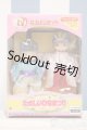 画像: 【新宿マルイアネックス店 店頭販売商品】リカちゃん/なかよしようちえん なかよしセット たのしいひなまつり　2100140000015977-ZM