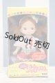 画像: 【新宿マルイアネックス店 店頭販売商品】リカちゃん/リトルリカちゃん2代目　2100140000015978-ZM