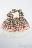 画像1: MDD/OF:衣装セット S-25-03-23-482-GN-ZS (1)