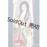 画像: 【新宿マルイアネックス店 店頭販売商品】SD女の子/紫の上　2100140000016054-ZM
