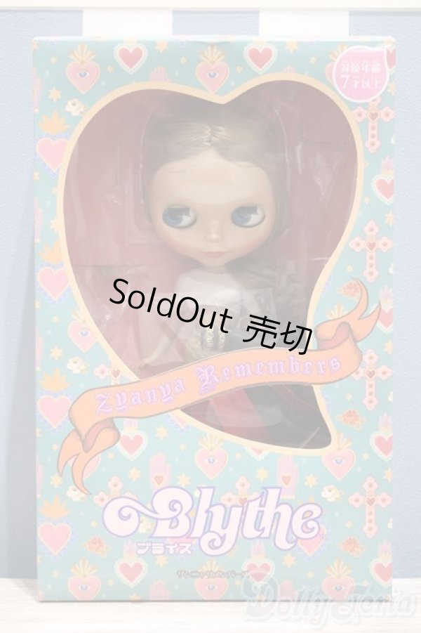 画像2: 【新宿マルイアネックス店 店頭販売商品】ネオブライス/ザンニャリメンバーズ 2100140000016288-ZM (2)