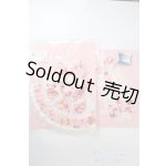 画像: プーリップ/OF:衣装 S-25-02-16-231-GN-ZS