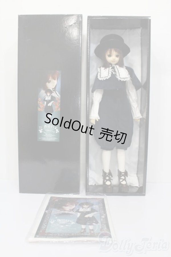 画像8: SD女の子/蒼星石 S-25-01-05-151-GN-ZS (8)