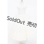 画像: SD/OF:パニエ S-25-06-29-890-GN-ZS