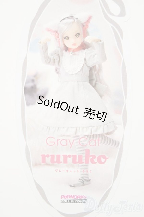 画像1: 【新宿マルイアネックス店 店頭販売商品】rururko/CCSgirl 15AW ruruko boy PS　2100140000016635-ZM (1)