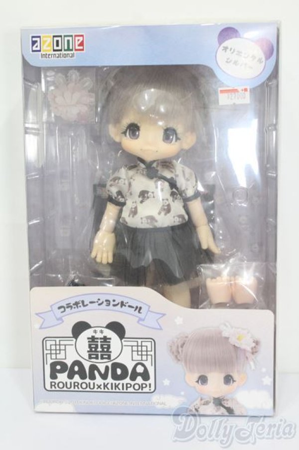 画像4: KIKIPOP!/喜喜PANDA S-25-04-13-505-GN-ZS (4)