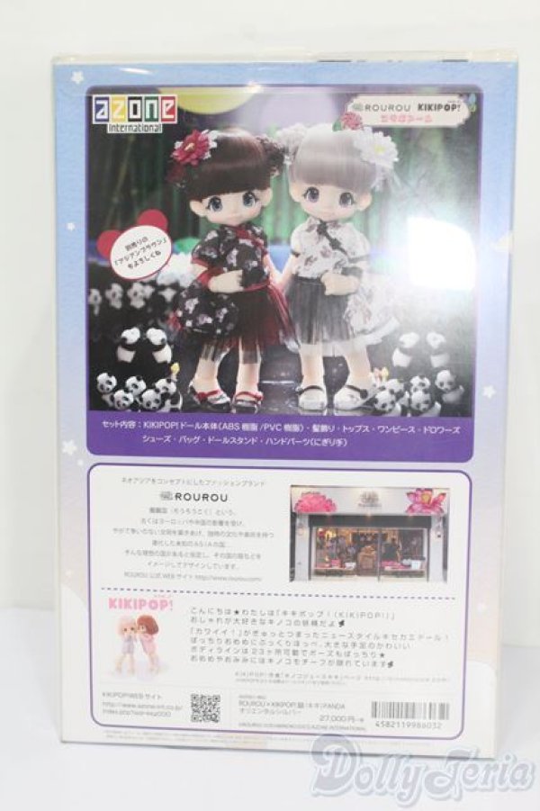 画像5: KIKIPOP!/喜喜PANDA S-25-04-13-505-GN-ZS (5)