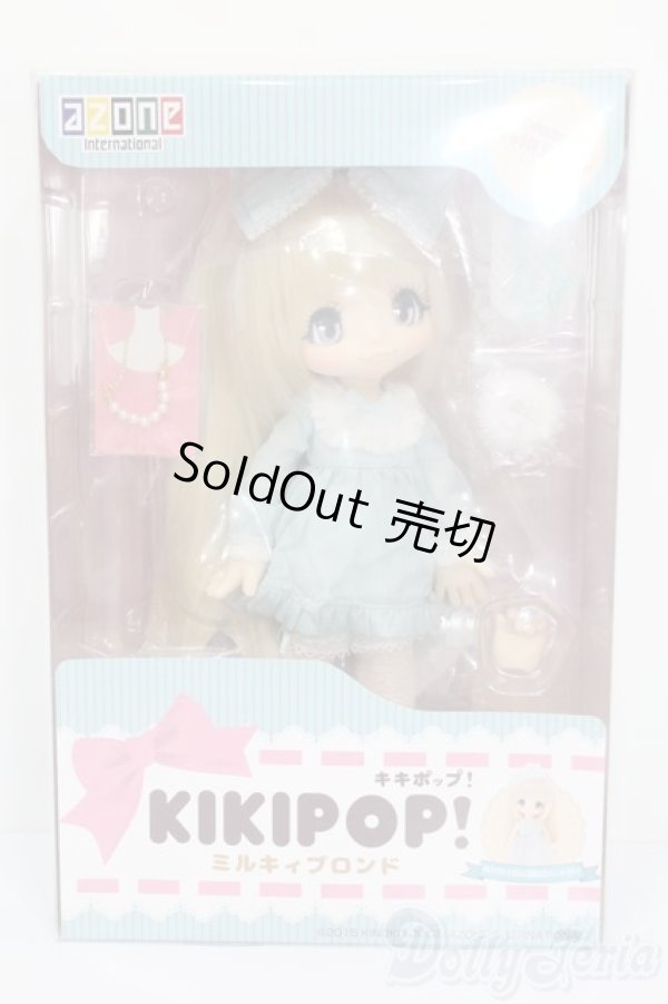 画像4: KIKIPOP!/Romantic Frill Sugar S-25-06-08-646-GN-ZS (4)