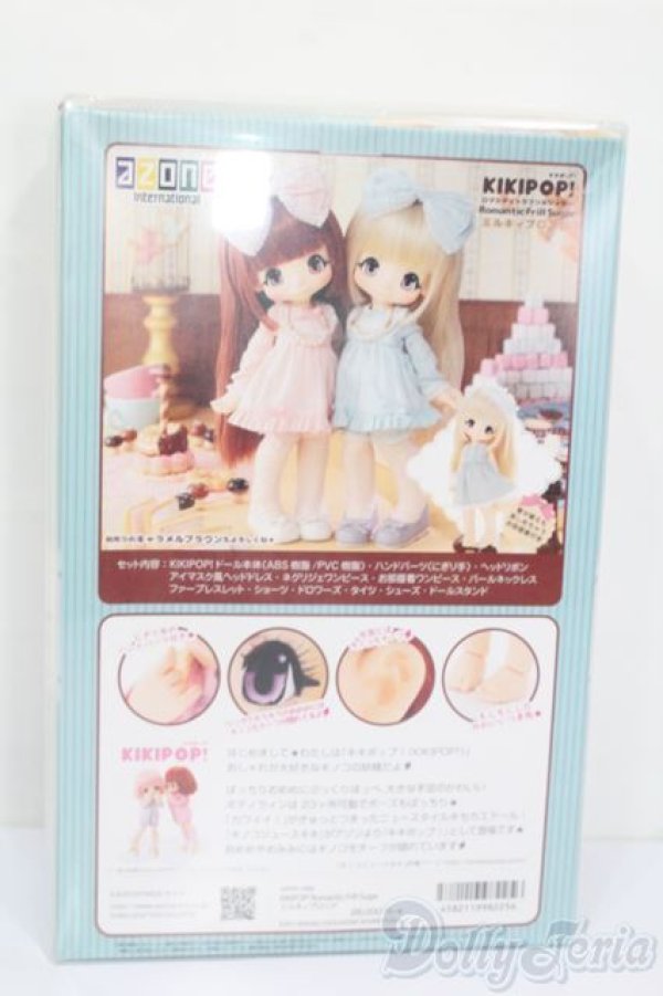 画像5: KIKIPOP!/Romantic Frill Sugar S-25-04-13-501-GN-ZS (5)