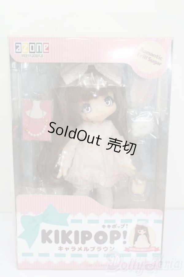 画像4: KIKIPOP!/Romantic Frill Sugar S-25-04-13-203-GN-ZS (4)