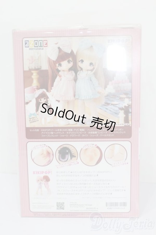 画像5: KIKIPOP!/Romantic Frill Sugar S-25-04-13-203-GN-ZS (5)