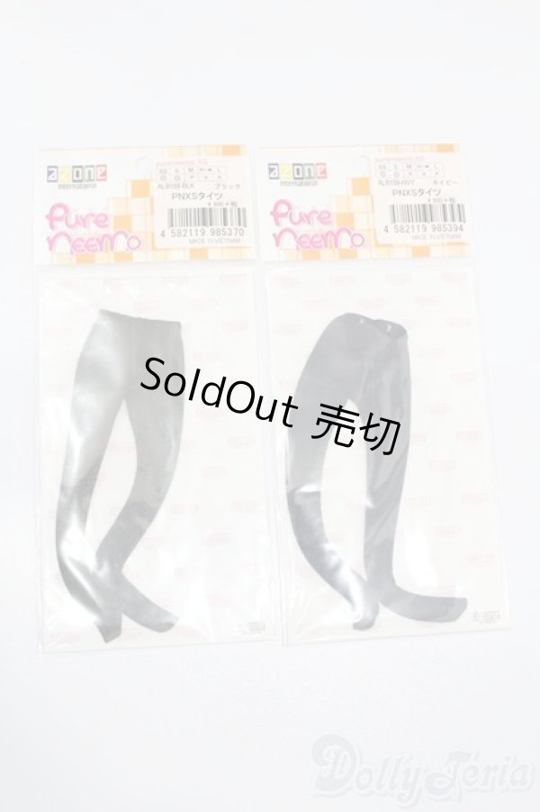 画像1: azoneピュアニーモ/OF:21cmサイズドール 衣装 S-25-11-23-756-GN-ZS (1)