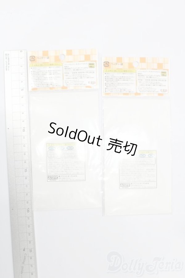 画像2: azoneピュアニーモ/OF:21cmサイズドール 衣装 S-25-11-23-756-GN-ZS (2)