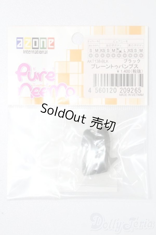 画像1: azone/OF:1/6シューズ S-25-06-08-034-GN-ZS (1)