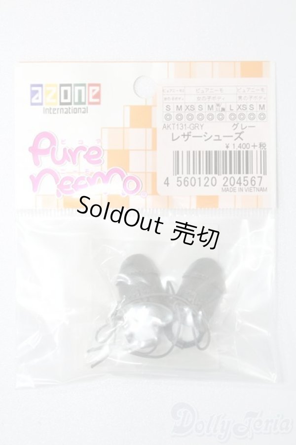 画像1: azone/OF:1/6シューズ S-25-06-08-030-GN-ZS (1)