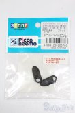 画像1: azoneピコニーモ/OF:1/12サイズドール　靴 S-25-03-16-121-GN-ZS (1)