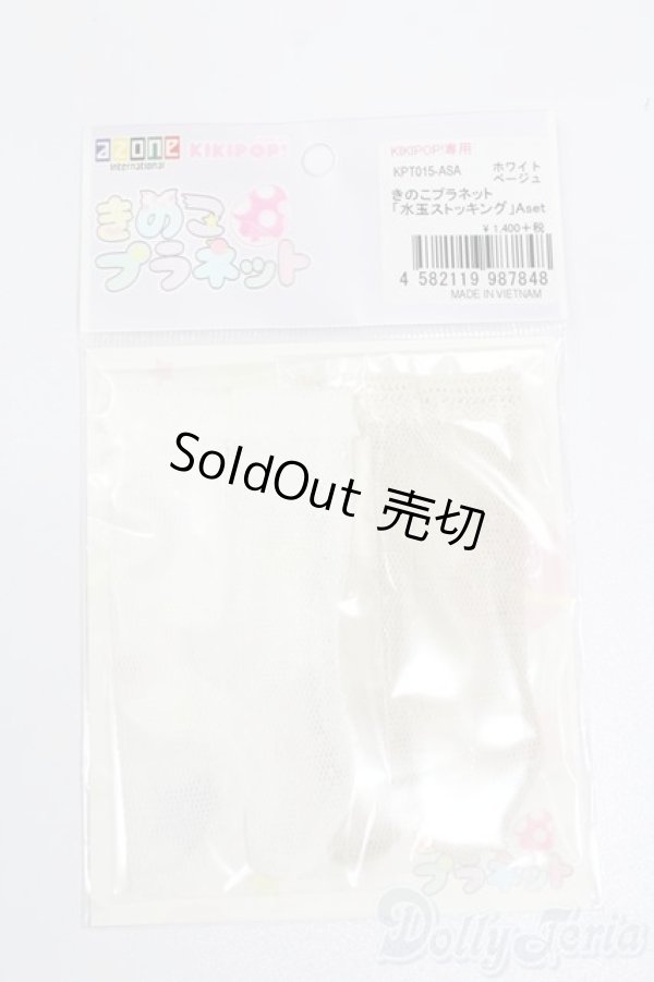 画像1: キキポップ/OF:小物 S-25-06-29-370-GN-ZS (1)