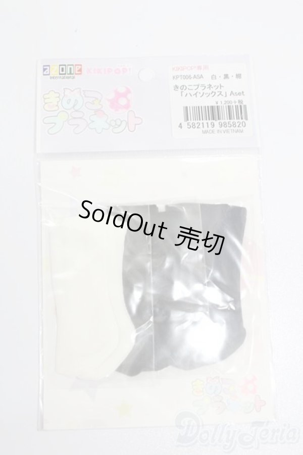 画像1: キキポップ/OF:小物 S-25-06-29-371-GN-ZS (1)