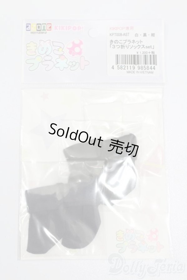 画像1: キキポップ/OF:小物 S-25-06-29-366-GN-ZS (1)