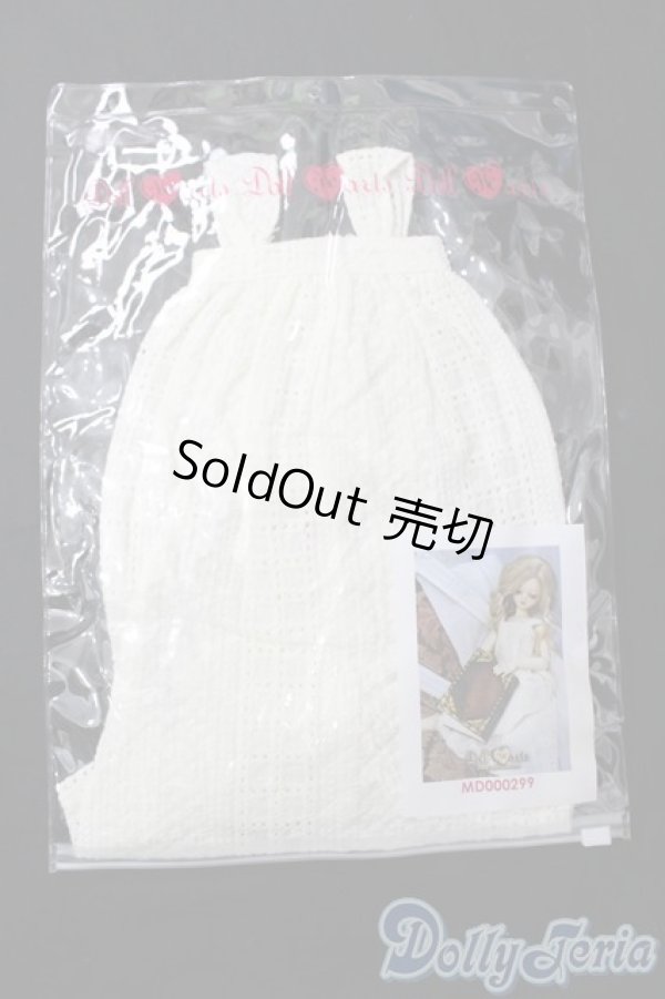 画像1: SDM＆MSD/OF:衣装セット S-25-11-09-431-GN-ZS (1)